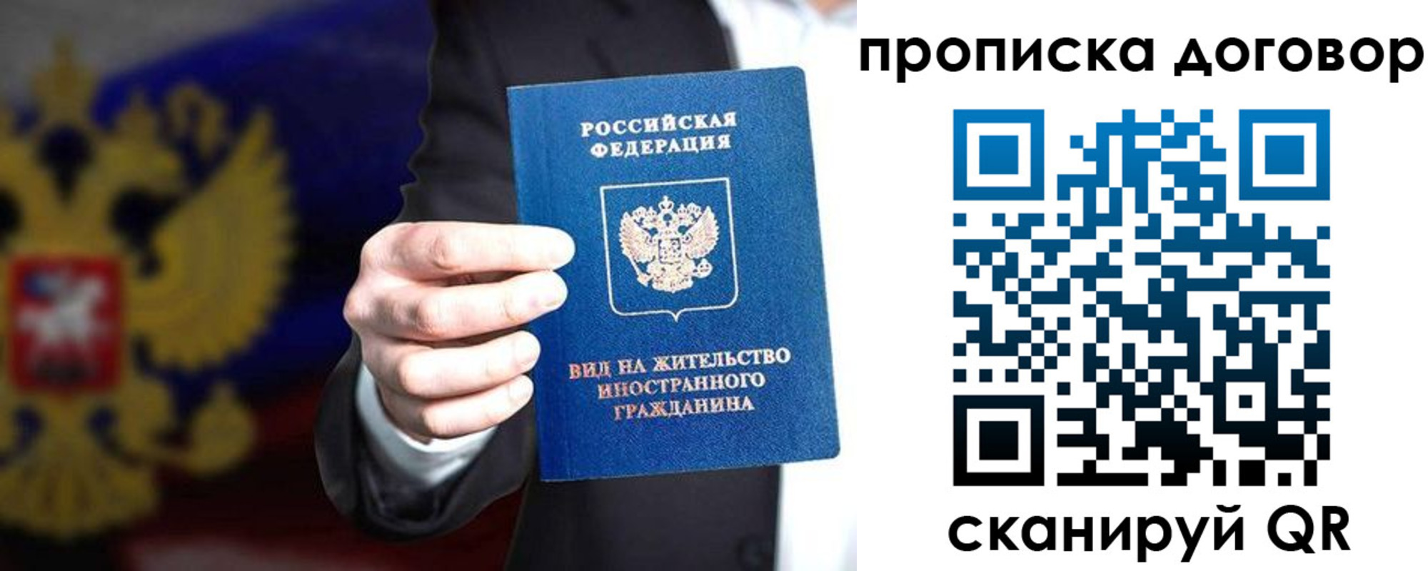 временная регистрация для школы в Верхнем Уфалее