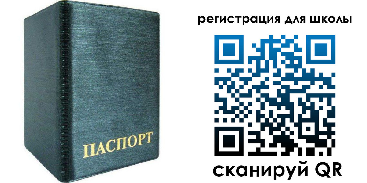 пропишу в квартире в Верхнем Уфалее