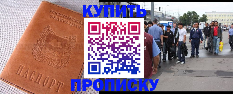 регистрация в Верхнем Уфалее